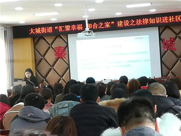 在第111个国际妇女节前夕，天秦律师事务所联合天水市秦州区妇联、天水市秦州区科学技术协会一起，分别于3月1日和3月5日，为大城社区、光明巷社区的居民及工作人员开展了专题普法宣传活动。天秦律师事务所讲师