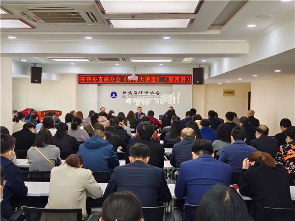 3月5日上午，甘肃省律师协会直属分会在省律协会议室举办了主题为“关于律师执业纪律、职业道德建设和惩戒工作的几个问题”的《律师大讲堂》活动。甘肃省律师协会副会长王祖国，甘肃省律师协会直属分会党总支书记、