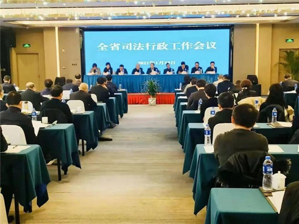 全省司法行政工作会议在兰召开强调要坚持以习近平法治思想为指引以司法行政高质量发展全力服务保障全省经济社会发展大局本网讯2021年1月23日，全省司法行政工作会议在兰州召开，学习