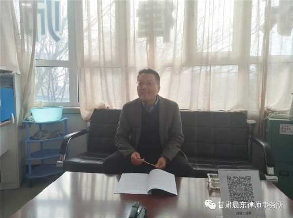 2021年3月12日下午，由甘肃晨东律师事务所主任王勇主持，组织召开党史学习教育动员大会暨政法队伍教育整顿部署会议，全所律师参加会议。