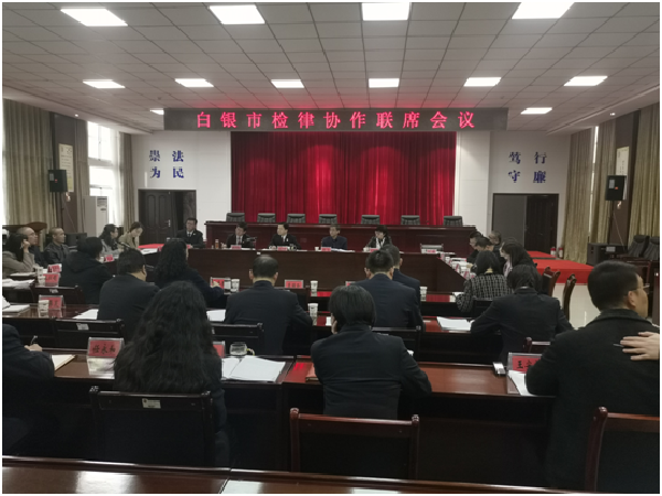 为进一步推动政法队伍教育整顿工作和律师行业突出问题专项治理工作走深走实，着力构建新时代检律“亲”“清”良性互动关系，维护律师执业权利、规范律师执业行为。3月12日上午，市检察院、市司法局、市律师协会联
