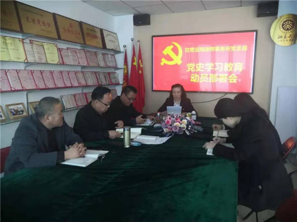 根据中央、省、市党史学习教育、政法队伍教育整顿工作以及律师行业突出问题专项治理要求，引导广大律师培养勤学善思的好习惯，强化公平正义的价值追求，确保专项治理工作取得实效，白银市司法局迅速动员部署，根据律
