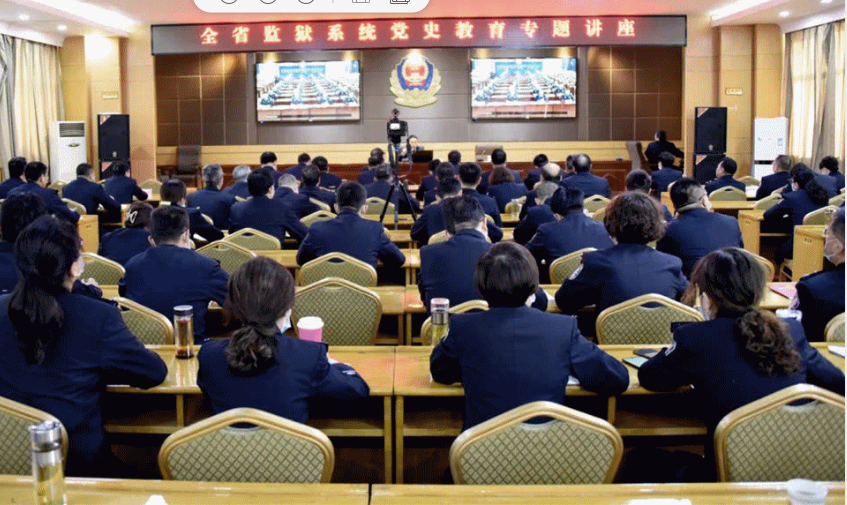 3月5日，厅系统党史学习教育动员大会召开后，全省司法行政系统按照厅党委党史学习教育动员会议要求，高度重视，迅速行动，周密部署。