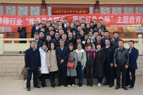 为了推动队伍教育深入开展，加强律师党史教育，3月20日，武威市律师行业党委、武威市律师协会组织全体律师前往古浪县八步沙林场和西路红军古浪战役纪念馆，开展“传承革命精神 赓续红色血脉”主题教育活动。