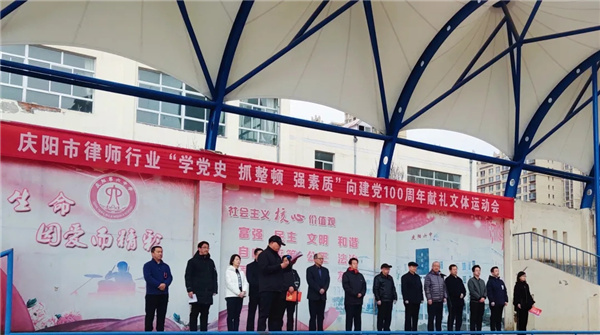 为深入开展好党史学习教育和政法队伍教育整顿活动，热烈庆祝中国共产党成立100周年，将全市律师锻造淬炼成一支政治坚定、精通法律、维护正义、恪守诚信的法律服务队伍，增强全市广大律师的行业向心力、凝聚力，充