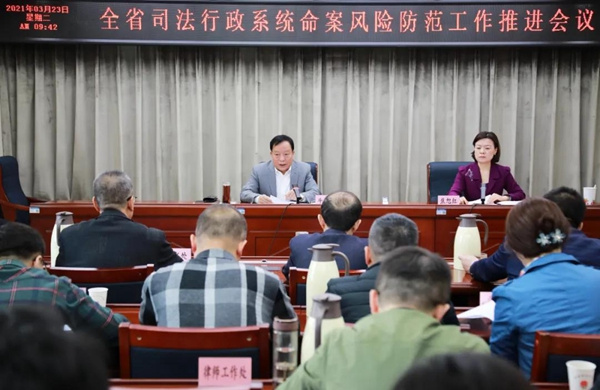 3月23日，甘肃省司法厅召开全省司法行政系统命案风险防范工作推进会议，深入学习贯彻习近平总书记关于平安建设及政法工作的重要指示精神，全面落实全省命案风险防范责任落实推进会部署要求，总结交流工作经验，就