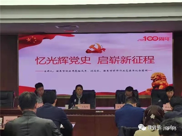 为进一步推动行业专项治理学习教育走深走实，酒泉市律师行业突出问题专项治理工作组、酒泉市公证司法鉴定行业突出问题专项治理工作组在3月31日举办了专项治理学习教育轮训。