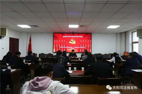 3月29日，庆阳市召开了市直律师事务所主任学习会，市直律师事务所主任、党支部书记、民主党派和无党派律师代表、市律师行业党委委员、市律师协会班子成员，市律师行业党委办公室工作人员、市律师协会秘书处工作人