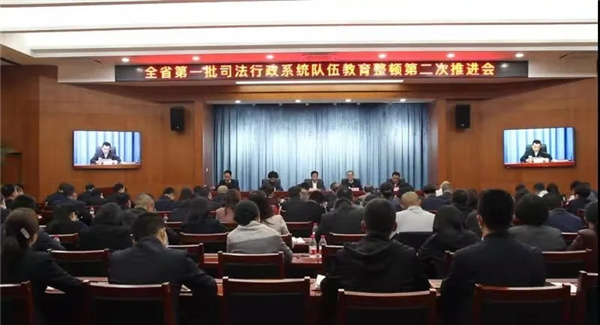 4月12日，全省司法行政系统队伍教育整顿第二次推进会议召开。甘肃省司法厅党委书记、厅长，全省司法行政系统队伍教育整顿领导小组组长牛纪南出席会议并讲话。省级第八指导组组长赵学忠、副组长汪东、周梅出席会议