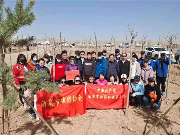 又是一年春光好，植树添绿正当时。2021年4月15日上午，酒泉市律师行业党委委员带领22名律师在茅庵河东岸义务植树基地开展了“为戈壁增绿，为党旗添彩”义务植树主题党日活动。