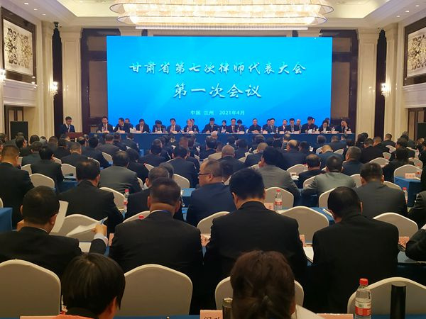 4月21日，甘肃省第七次律师代表大会在兰州召开。甘肃省司法厅党委书记、厅长牛纪南出席会议并讲话。省司法厅党委委员、政治部主任李嘉树，省司法厅二级巡视员李智、王晶，省民间组织管理局副局长马大立出席会议。