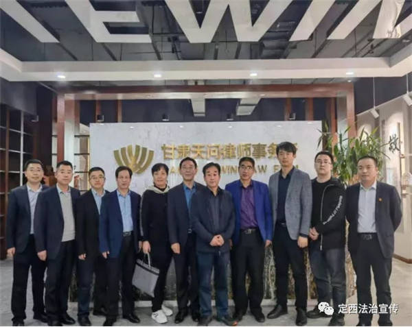 为进一步提高全市律师行业党建工作水平，创新党建思路，开拓视野，学习借鉴先进律师事务所的党支部标准化建设工作经验和亮点特色，4月26日，定西市律师行业党委组织所属律师事务所党支部书记到甘肃合睿律师事务所