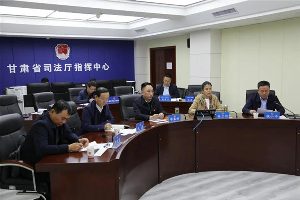4月29日，甘肃省司法厅召开全省司法行政系统队伍教育整顿第三次视频调度会议?；嵋榈闫懒私诠ぷ骺骨榭?，现场随机点名嘉峪关市司法局、平凉监狱、武威监狱、省三所等4家单位主要负责人汇报工作进展。省司法厅