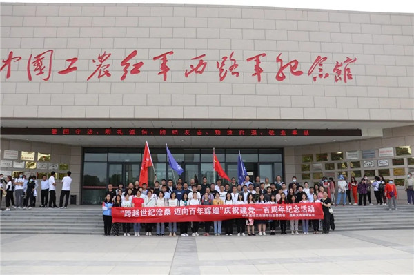 为隆重纪念中国共产党建党100周年，热情讴歌中国共产党领导中国革命和建设取得的伟大成就，深入学习宣传贯彻习近平新时代中国特色社会主义思想精神，弘扬爱国主义精神，推动律师行业突出问题专项治理活动和党史学
