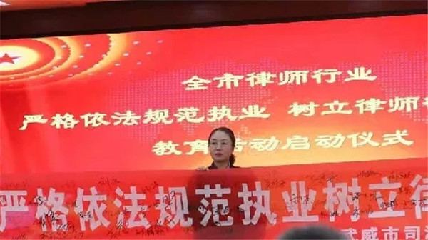 为了进一步加强对全市律师事务所和律师执业活动的监督管理，引导全市律师事务所和广大律师严格依法规范执业，切实提升全市律师行业公信力、树立律师行业新形象，推动全市律师行业健康有序发展。武威市司法局、武威市