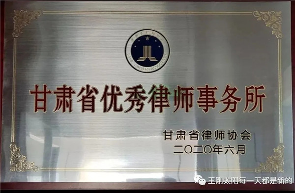 “把优秀的律师培养成党员，把党员律师培养成业务骨干，以党员律师成为事务所管理和发展的骨干力量。给党员律师交任务、压担子，鼓励其主动参与司法体制改革、法律援助、人民调解等工作。同时开展‘不忘初心、牢记使