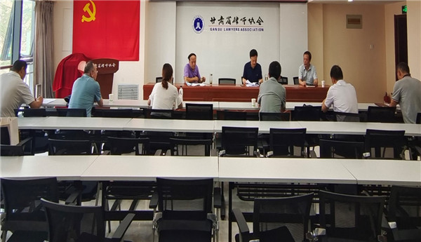 8月13日下午，甘肃省律师协会直属分会召开律师行业突出问题专项治理工作领导小组第五次办公会议，会议由甘肃省律师协会会长、直属分会会长赵耀主持。