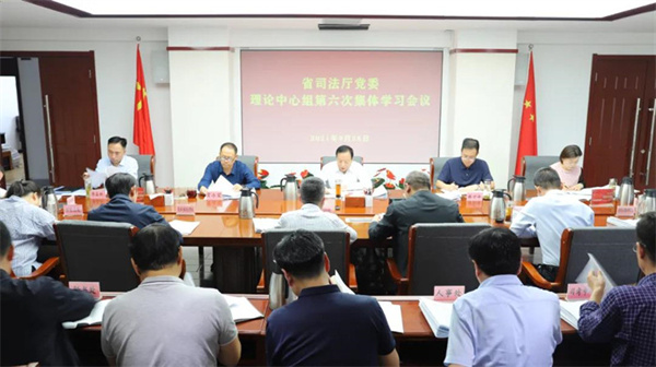 9月28日，甘肃省司法厅党委召开理论学习中心组第六次集体学习会议，围绕习近平总书记在2021年秋季学期中央党校（国家行政学院）中青年干部培训班开班式上的重要讲话精神进行专题研讨交流。厅党委委员、厅长牛