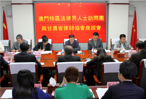 9月11日下午，以澳门律师公会会长华年达大律师为团长的澳门特区法律界人士访问团，在甘肃省外办副巡视员张春生等陪同下，访问甘肃省律师协会并进行座谈交流。