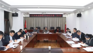 3月9日，天水市律师行业党委召开行业党第三次（扩大）会议，专题研究了律师行业党的建设重点工作?；嵋橛商焖兴痉ň值匙槌稍薄⒏本殖?、市律师行业党委书记韦世民主持，市律师行业党委全体委员及各律师事务所党支