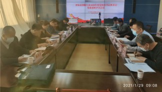 2021年1月29日,酒泉市律师行业党委召开2020年度党组织书记抓基层党建述职评议会。市法学会秘书长屈谦受邀出席并讲话，市律师行业部分党委委员、市直属各律师事务所党支部书记以及市律师行业中的人大代表