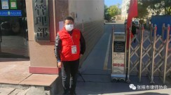 10月19日，新一轮新冠肺炎疫情波及我市，张掖人民平静的生活就此打破。“疫情就是命令，防控就是责任”。面对疫情，张掖市律师协会高度重视，紧急部署，迅速响应，切实把疫情防控工作作为当前最重要最紧迫的工作