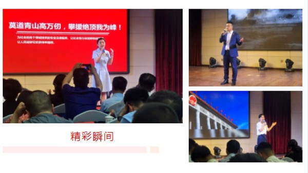 为了充分展现全省律师行业在新时代的良好精神风貌，引导全体律师进一步坚定理想信念、传承红色基因、激发爱国爱党情怀，6月27日，甘肃律师行业党委、甘肃省律师协会联合举办“学习百年党史 汲取奋进力量”演讲比