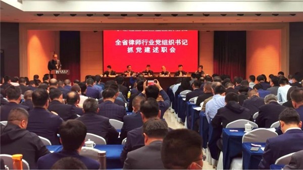 为进一步深入学习习近平新时代中国特色社会主义思想和习近平法治思想，全面贯彻落党的十九大和十九届二中、三中、四中、五中全会精神，增强全省律师行业学党史、悟思想、办实事、开新局的思想自觉和行动自觉，进一步