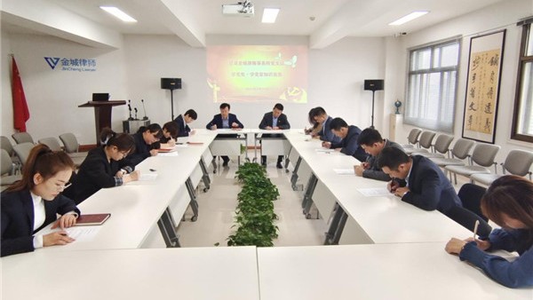 为深入贯彻落实习近平总书记关于正确认识党的历史的重要讲话精神，引导广大党员律师深入学习党的光辉历史，3月31日中午，甘肃金城律师事务所党支部组织全体党员律师举办“学党史·学党章知识竞赛”活动，活动由本