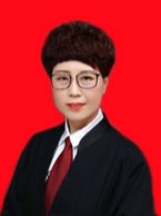 女，汉族，生于1976年5月，大学本科学历。1998年开始执业，现为省律协一届监事会监事、天水市政协委员、天水市律协常务理事、甘肃鑫盾律师事务所副主任。担任执业以来先后获得甘肃省优秀青年律师、天水市优秀律师、麦积区司法行政系统先进工作者等荣誉。