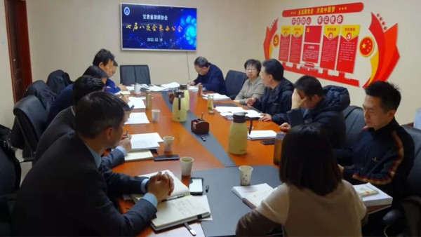 2月19日，省律协召开七届八次会长办公会。省律协会长赵耀主持会议。省律协副会长王金贵、王祖国、刘吉颖、雷声、杨永明参加会议。会议特邀省律协监事长陈玉萍到会监督。省律协会长赵耀主持会议