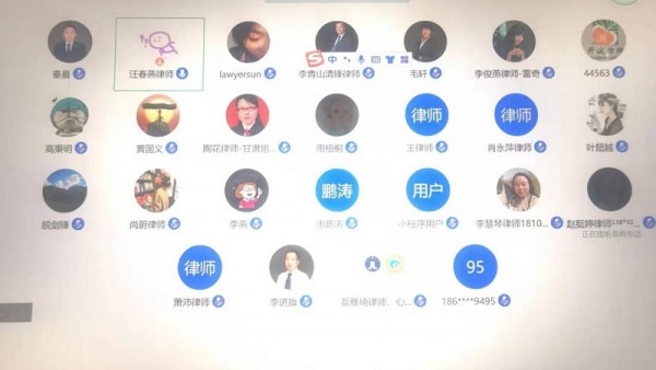 2022年2月28日晚，甘肃省律师协会民商事专业委员会通过线上方式举办了2022年第四次学习交流活动，二十二位委员参加了本次学习交流活动。本次学习交流活动由汪春燕委员主持，对《最高人民法院关于审理道路
