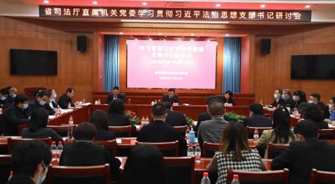 为加强厅机关政治理论和司法行政业务知识学习，提升厅机关全体党员干部政治理论素养和业务能力水平，甘肃省司法厅在“司法行政大讲堂”学习平台基础上，再创新开设“理论大家谈”学习平台和《理论高一度》《知纪深一