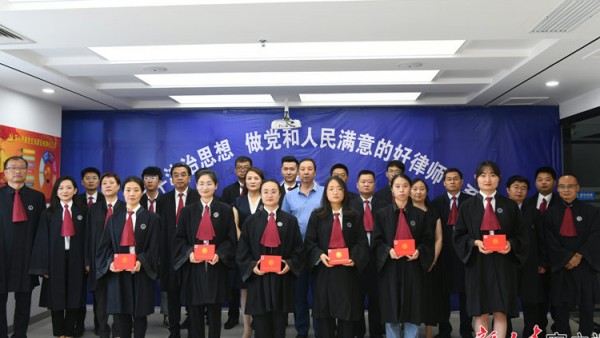 活动现场。新甘肃客户端6月16日讯（新甘肃·每日甘肃网记者伊力扎提·依明）今天，兰州市律师协会举行“贯彻习近平法治思想，做党和人民满意的好律师”系列活动启动仪式和新执业律师集体宣誓仪式。活动现场。兰州