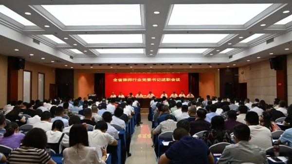 6月18日，甘肃省律师行业党委组织召开全省律师行业党组织书记述职会议，深入学习贯彻习近平法治思想和党的十九届六中全会精神，深入学习贯彻省第十四次党代会精神，总结2021年以来全省律师行业党建工作，分析