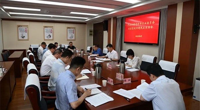 6月9日，甘肃省律师行业党委召开厅党委巡察反馈意见整改落实专题民主生活会，深入学习贯彻习近平法治思想，深入学习贯彻习近平总书记关于巡视工作重要论述，认真查摆存在的突出问题，深入检视问题根源，开展批评与
