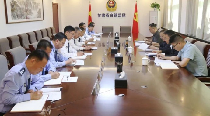 根据省委巡视办和省司法厅党委总体部署，5月25日至6月10日，由省纪委监委派驻省司法厅纪检监察组、省司法厅政治部、省司法厅巡察办组成专项督导组，先后对白银监狱、临夏监狱、省戒毒管理局、永登监狱、省律师