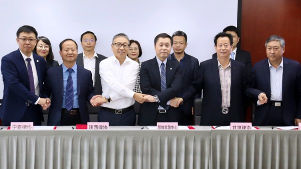 2022年8月16日，受中国国际贸易促进委员会陕西省分会邀请，省律协副会长刘吉颖参加了“一带一路”商事法律合作高峰论坛。该论坛是第六届丝绸之路国际博览会的一个重要板块，由中国国际贸易促进委员会、陕西省