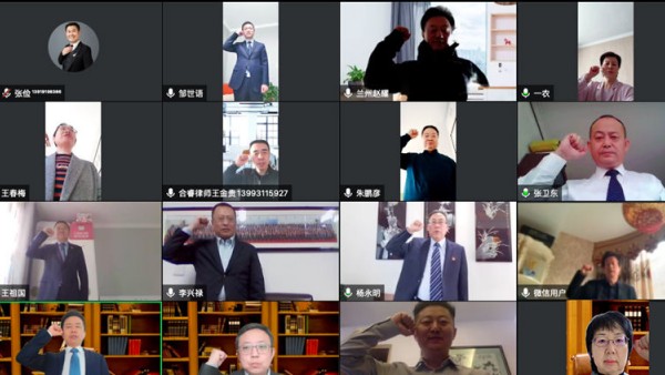 今年是我国现行宪法颁布施行40周年，今天也是第九个国家宪法日。为深入学习宣传贯彻党的二十大精神，弘扬宪法精神，维护宪法权威，12月4日，省律师协会以腾讯会议的方式举行了宪法宣誓仪式。省律师协会会长赵耀