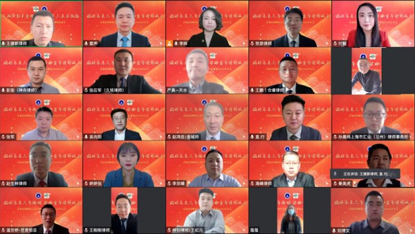 2022年12月17日下午，甘肃省律协青委会通过腾讯会议线上举办了以“做好未来三年规划，帮助青年律师发展”为主题的年会活动，省律协副会长、青委会主任雷声出席活动并作了交流讲话，青委会副主任董军翔、李纬、贺彦、王鹏、秘书长王建新和全体委员参加了年会活动。青委会副主任李纬主持会议?；疃匮÷尚嗍峦趿Φ交峒喽健? title=