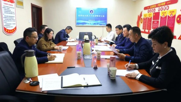 2月17日，省律协召开七届三十次会长办公会。传达学习全国律师行业党委学习贯彻党的二十大精神培训班精神，传达学习省委“三抓三促”行动动员部署会议精神和全省司法行政系统“三抓三促”行动动员部署会议精神。省律协会长赵耀主持会议。省律协副会长王金贵、王祖国、刘吉颖、王亦农、雷声、杨永明参加会议?；嵋檠胧÷尚奔嗍鲁ね醮好返交峒喽?。