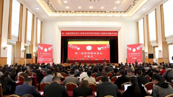 4月15日，由甘肃省律师协会主办的第二届敦煌税法论坛在兰州召开，本次论坛以“政府法治营商环境优化与税收法律服务创新”为主题。省司法厅党委委员、副厅长陆燕宁出席开幕式并讲话，甘肃省律师协会会长赵耀主持开幕式。