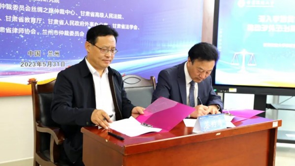 5月31日，甘肃政法大学与甘肃省律师协会在甘肃政法大学签订了战略合作框架协议，省律师协会会长赵耀出席签约仪式。签约现场签订战略合作框架协议是深入贯彻落实省委“三抓三促”行动要求，推动我省“一带一路”涉