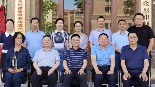 2023年6月14日，甘肃省律师协会会长赵耀，副会长王祖国，秘书长朱鹏彦到甘肃金彤律师事务所对开展“做党和人民满意的好律师”三年提升专项活动，以及青年律师培养发展、执业状况开展调研和检查。调研期间参加