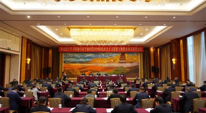 全省第一批主题教育开展以来，在省委坚强领导和省委第七巡回指导组的精心指导下，甘肃省司法厅党委坚持以习近平新时代中国特色社会主义思想为指导，深入学习贯彻习近平总书记重要讲话重要指示批示精神，认真贯彻落实