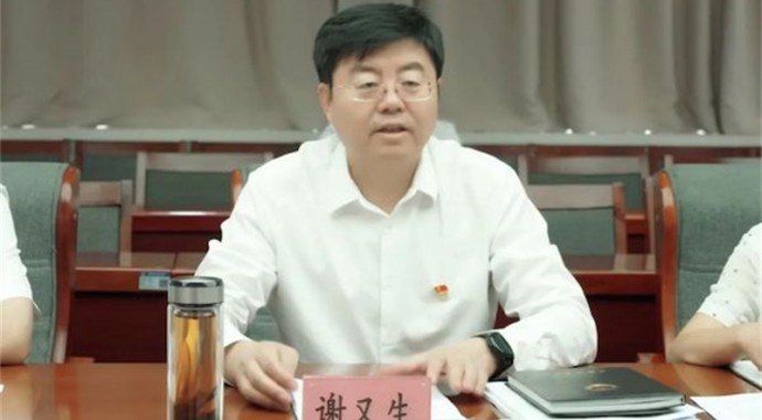 8月26日，省司法厅党委召开专题会议，传达学习中共中央政治局委员、中央政法委书记陈文清在甘肃调研时的讲话精神，研究贯彻落实举措。厅党委书记、厅长谢又生主持会议?；嵋橹赋?，全省司法行政系统要把传达学习陈