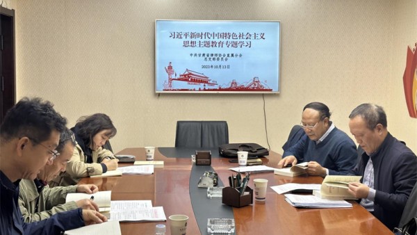 10月13日，省律协直属分会党总支召开习近平新时代中国特色社会主义思想主题教育专题学习会议，会议由省律协直属分会党总支书记、副会长王森主持，直属分会党总支副书记孙赓、直属分会党总支纪检委员窦占国、直属分会党总支宣传委员周文杰、省律协直属分会党总支委员、副秘书长王竞参加会议。