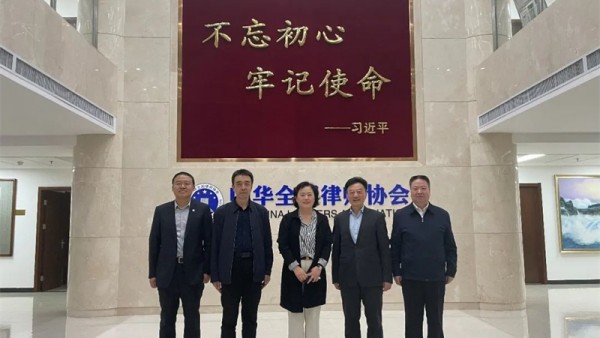 11月1日，受省司法厅党委书记、厅长谢又生委托，甘肃省律师协会会长赵耀一行赴中华全国律师协会汇报工作，中华全国律师协会秘书长柳春霞听取了汇报。赵耀会长汇报了甘肃律协近期工作情况和下一步工作计划。柳春霞