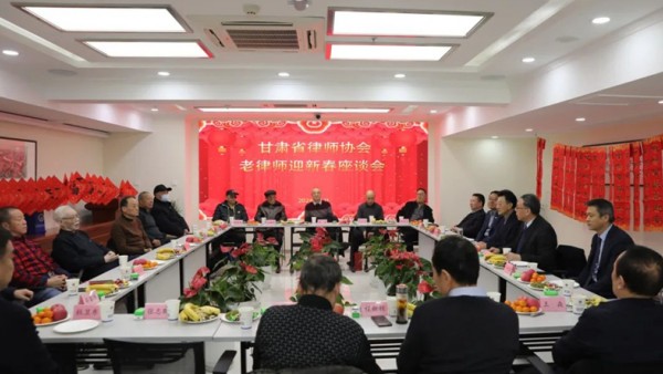 1月30日，省律师协会召开老律师迎新春座谈会。省律师协会会长赵耀出席座谈会并讲话，省司法厅原副厅长、原全国律师协会副会长王良田应邀出席，座谈会由省律师协会副会长杨永明主持。省律师协会会长赵耀出席座谈会