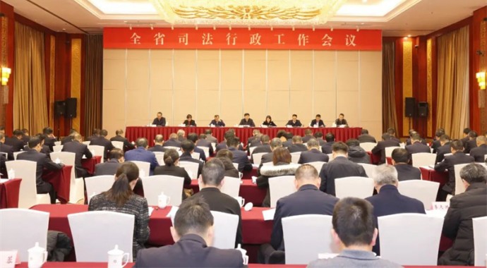 1月29日，全省司法行政工作会议在兰州召开，会议坚持以习近平新时代中国特色社会主义思想为指导，深入学习贯彻习近平总书记对政法工作的重要指示精神，认真落实中央政法工作会议、全国司法厅（局）长会议、省委政